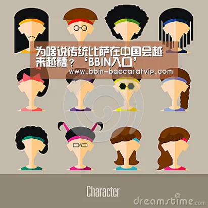 为啥说传统比萨在中国会越来越糟？‘BBIN入口’