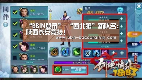 BBIN官网